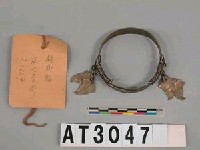 藏品(銀踝飾)的圖片